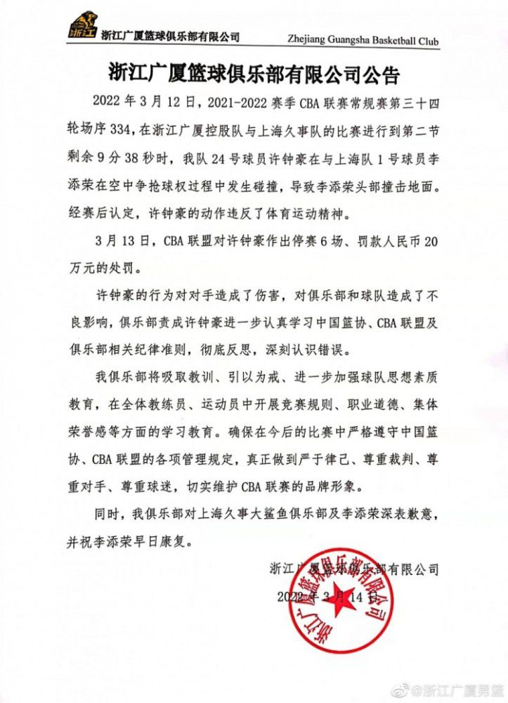 不出意外的话，这将会是一部侦探题材的影片